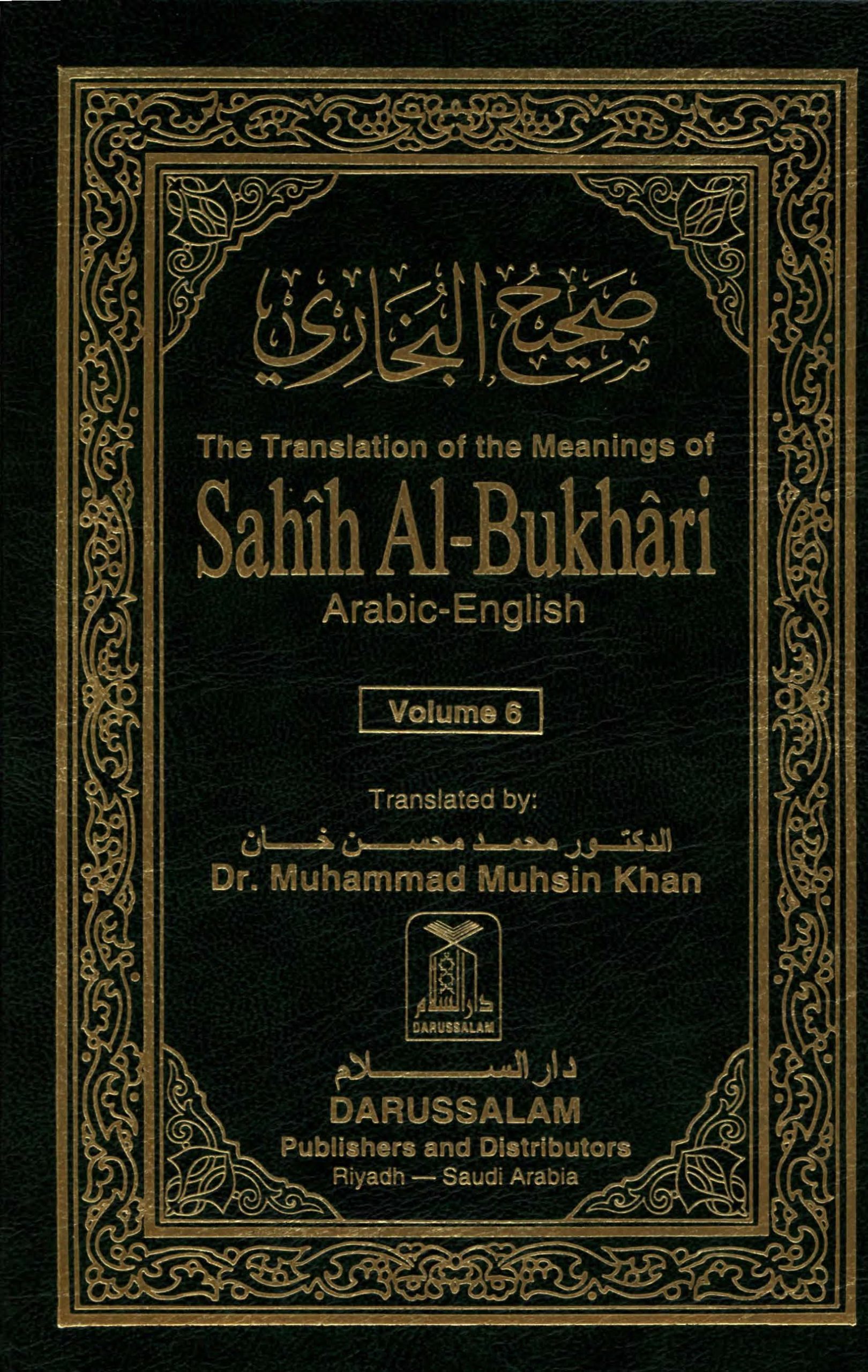 Sahih Al-Boukhari.