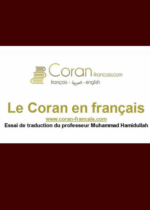 Le Coran en français. Essaie de traduction du professeur Muhammad Hamidullah.
