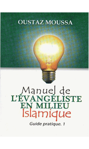 Others Islamic Ressources.
