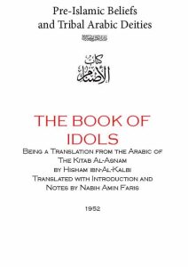 The book of Idols | Pre-Islamic Beliefs and Tribal arabic Deities. The translation from the Arabic Kitab Al-Asnam.